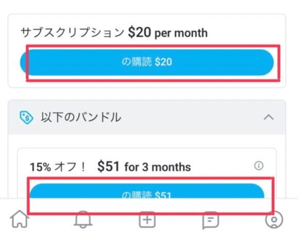 オンリーファンズ 使い方