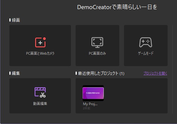 dアニメストア 録画