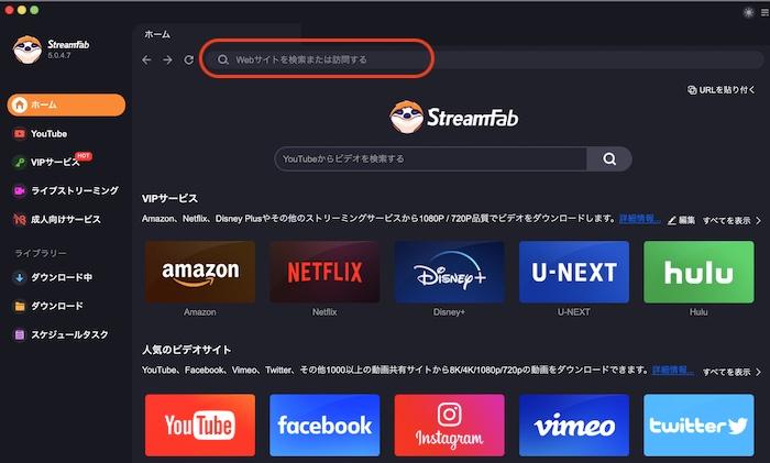 dazn ダウンロード