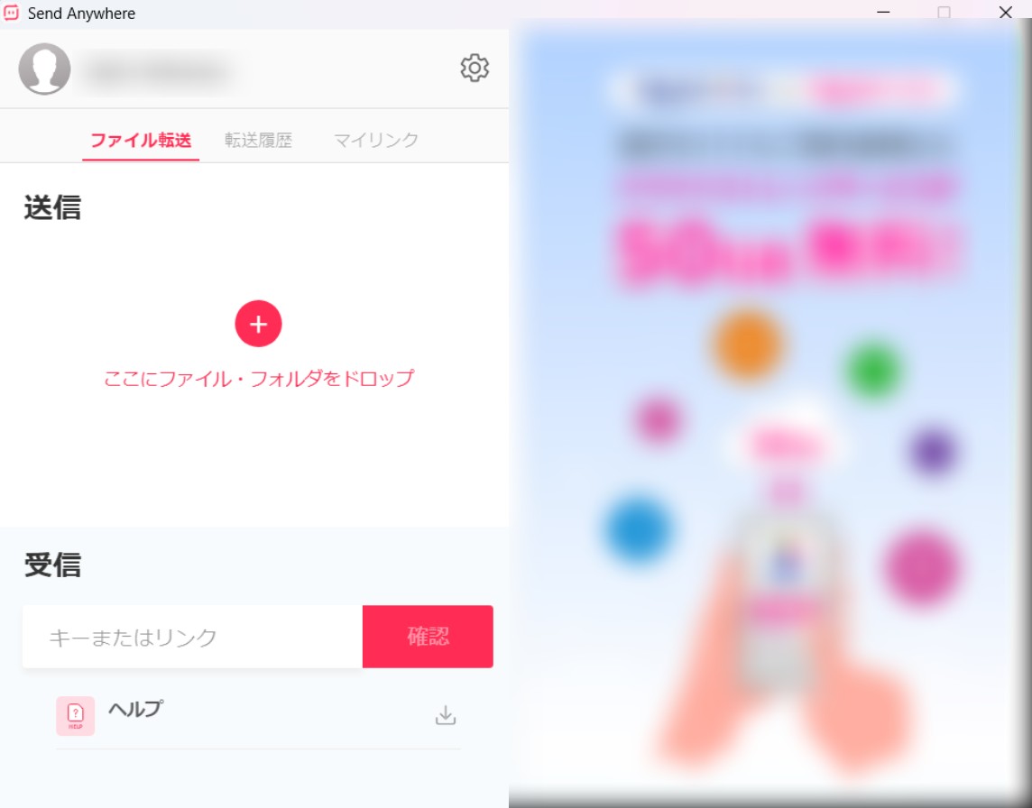 アマゾンプライム 動画 保存 iphone