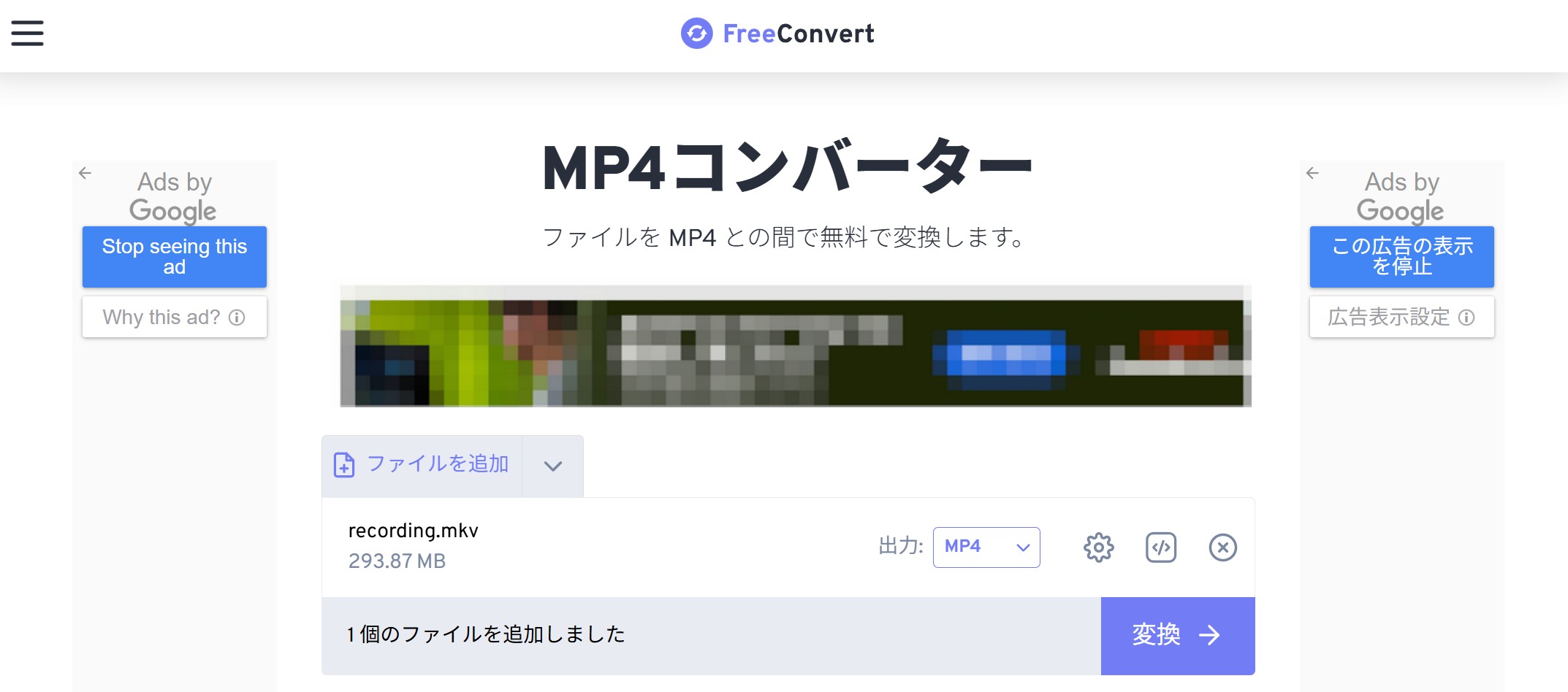 FreeConvert