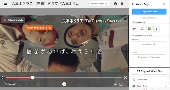 Screencastifyでテラサ画面録画