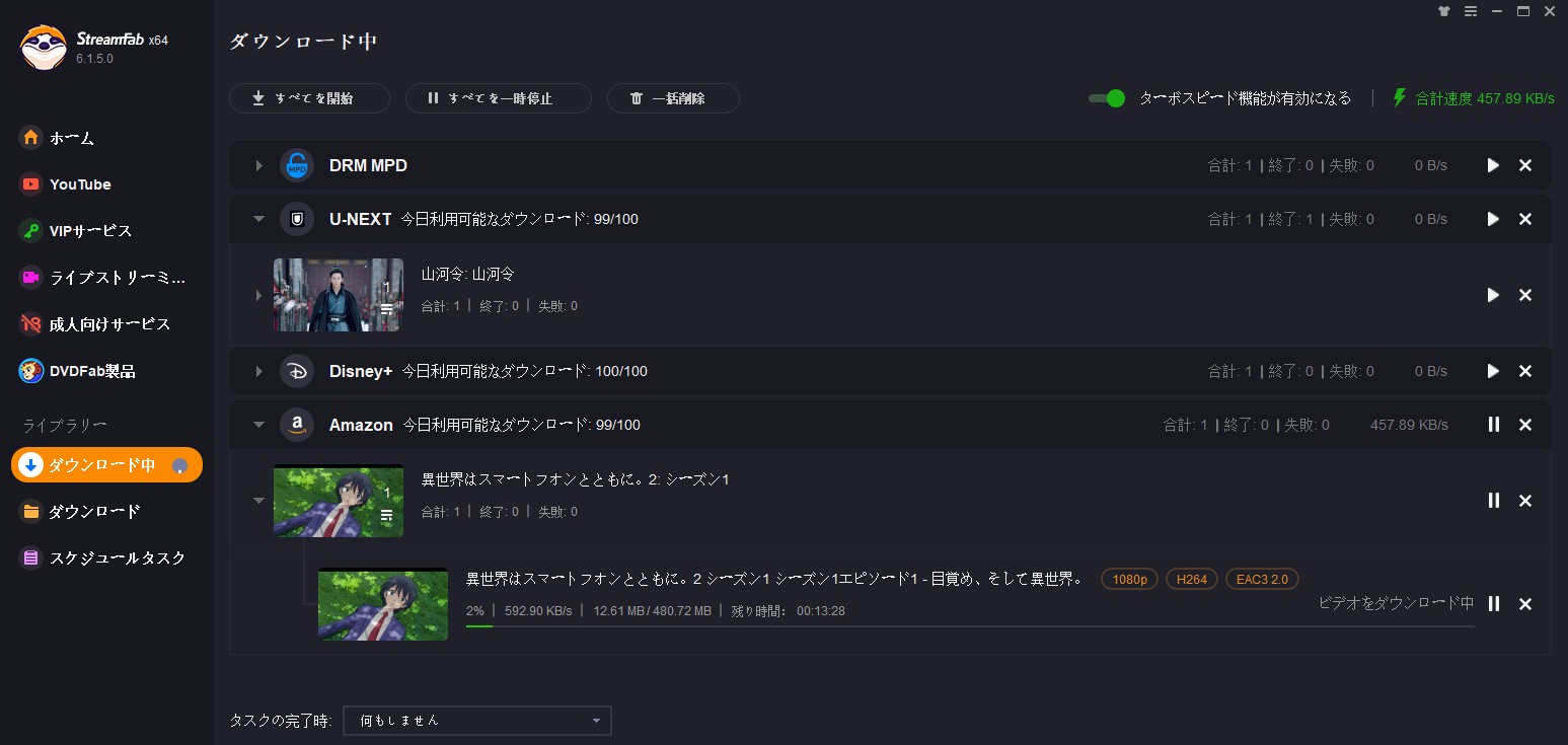 StreamFab Amazon
