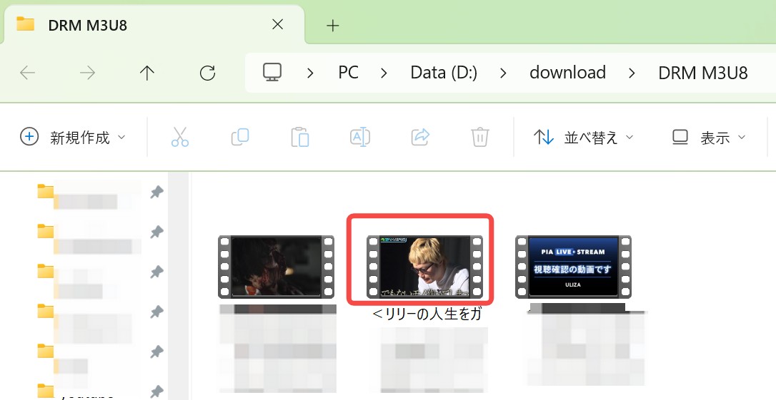 StreamFab DRM M3U8 ダウンローダーの操作手順