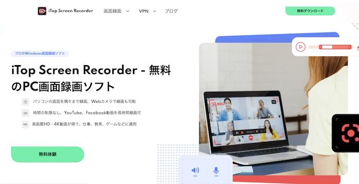 wowow オンデマンド 録画