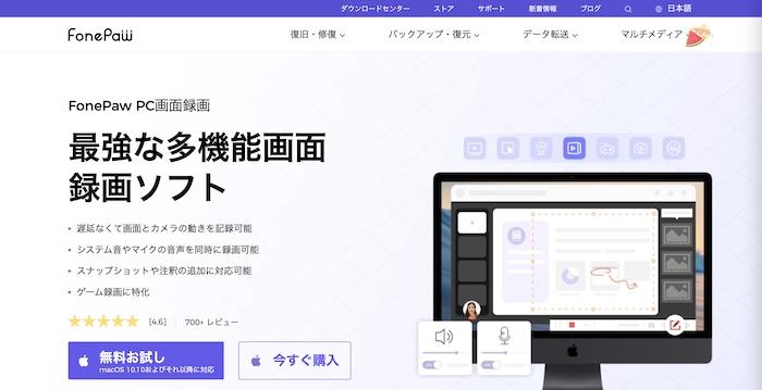 wowow オンデマンド 録画