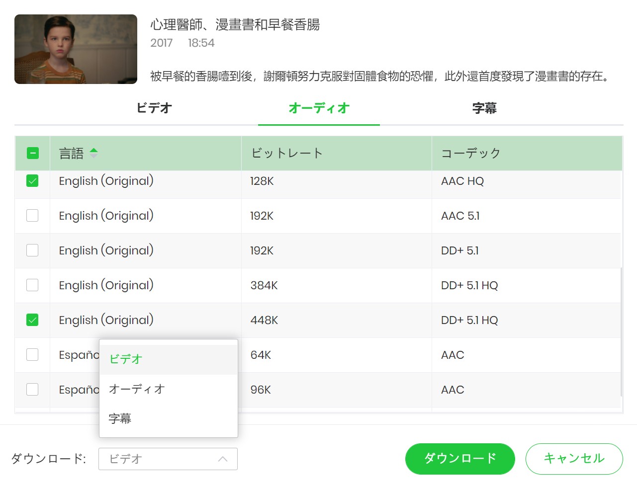 tunepat netflix video downloader