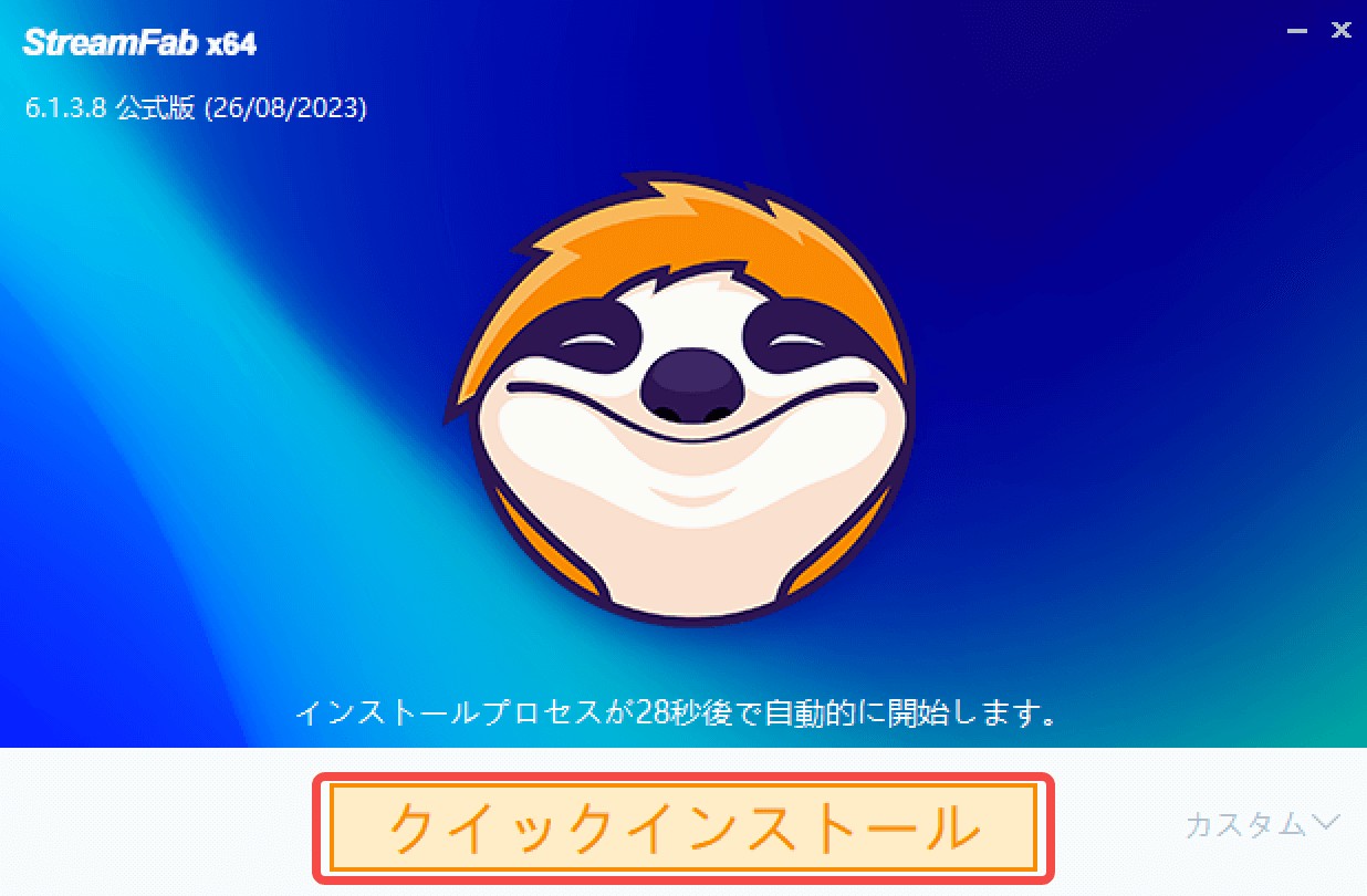 u-next ダウンロード