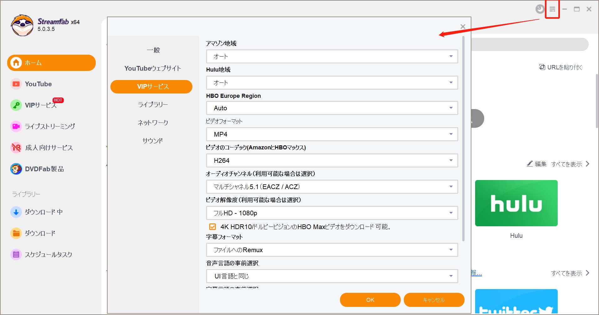 u-next ダウンロード