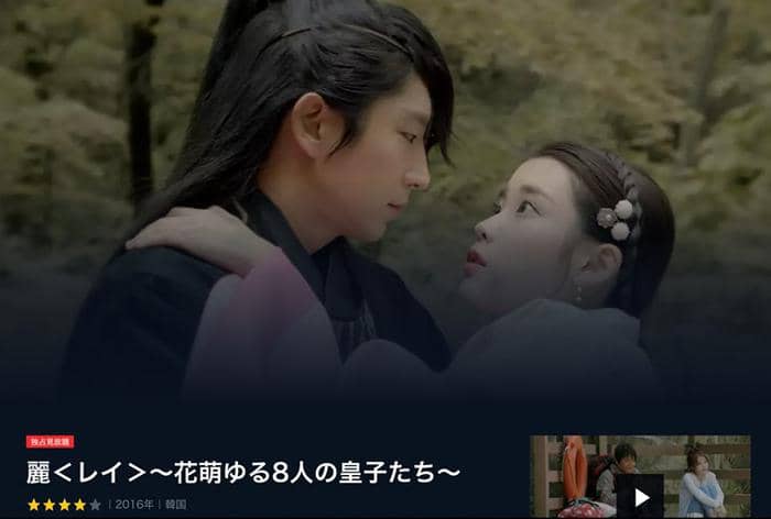 u-next 韓国ドラマ 吹き替え