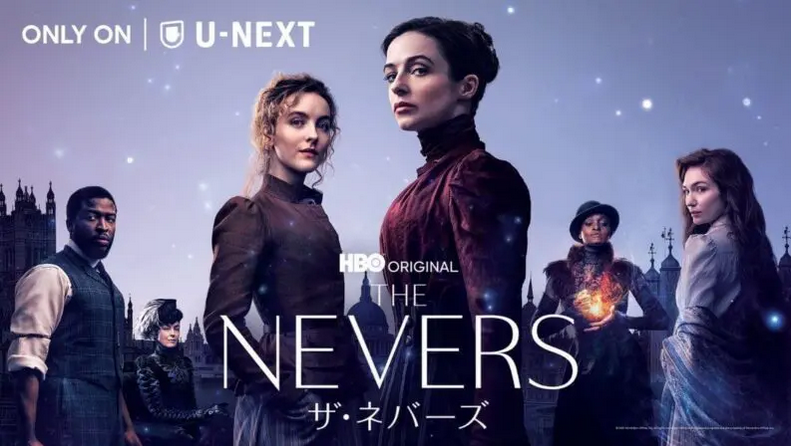 U-NEXT 海外ドラマ おすすめ