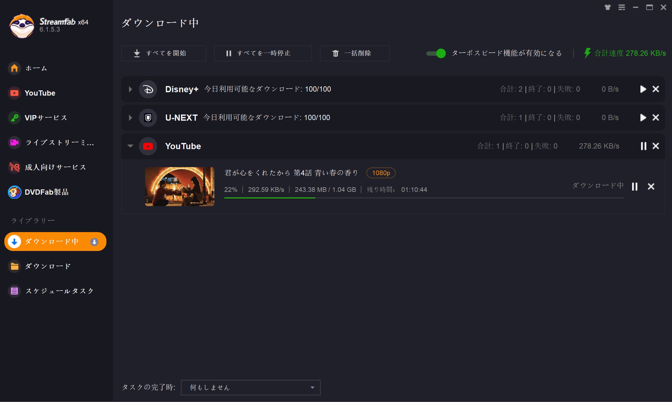 videoproc converter 代わり