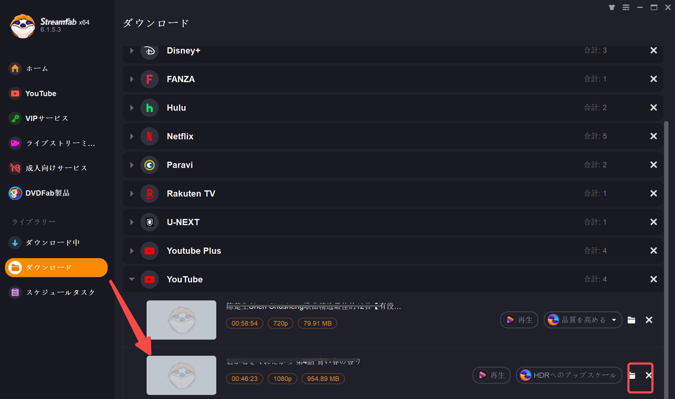videoproc converter 代わり