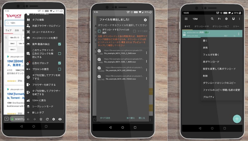 tverダウンロード android