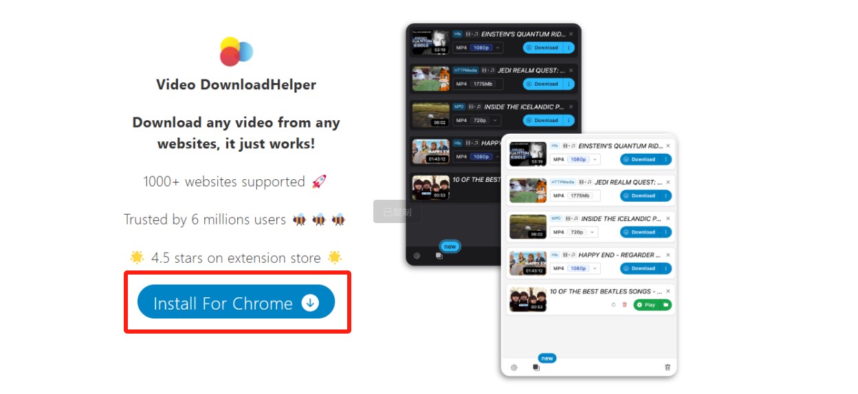 Video DownloaderHelperでTVerを保存