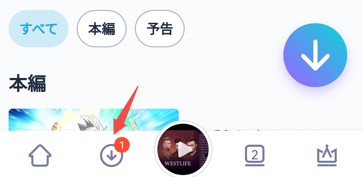 tverダウンロード android