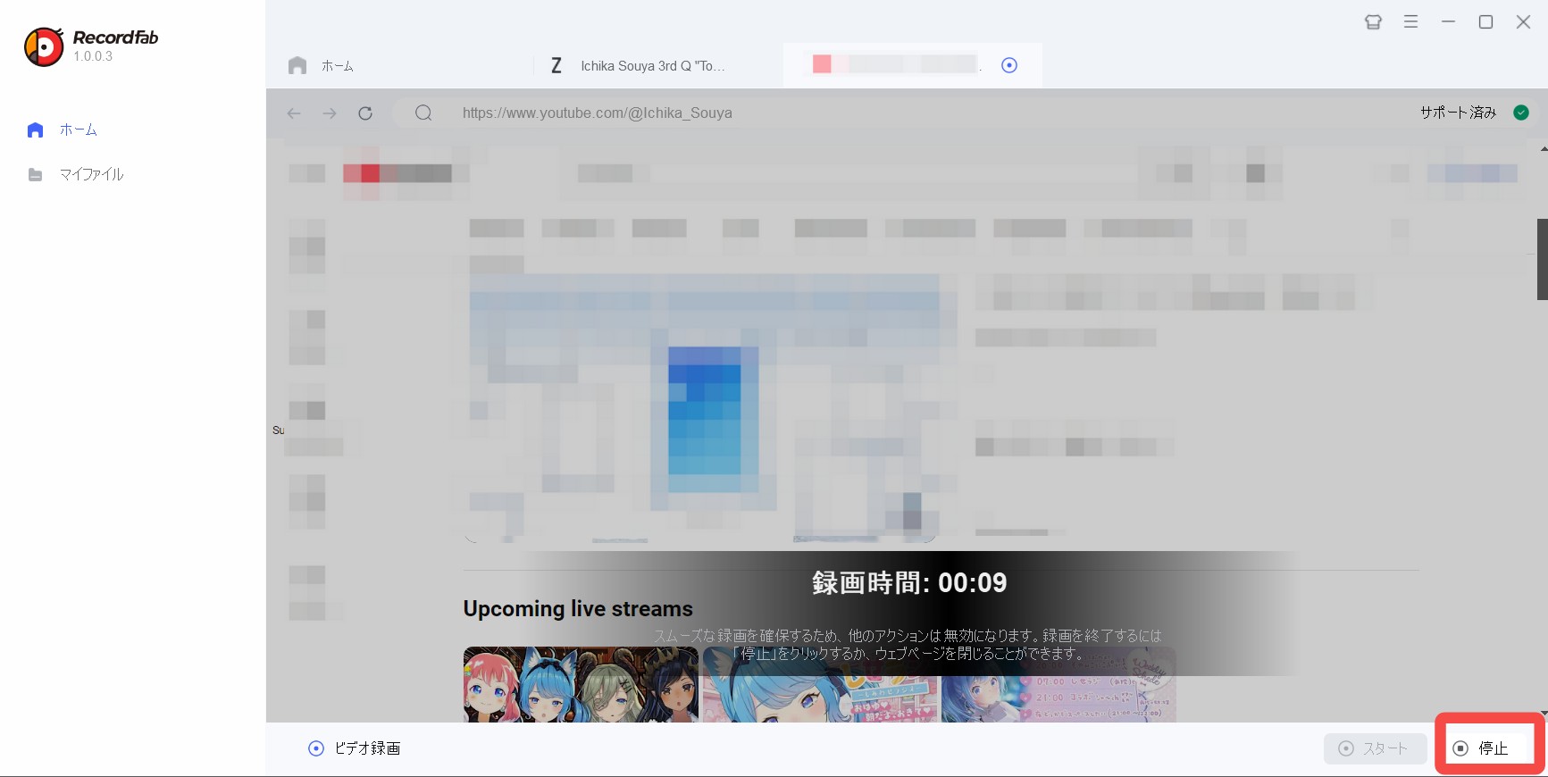 z-an ダウンロード