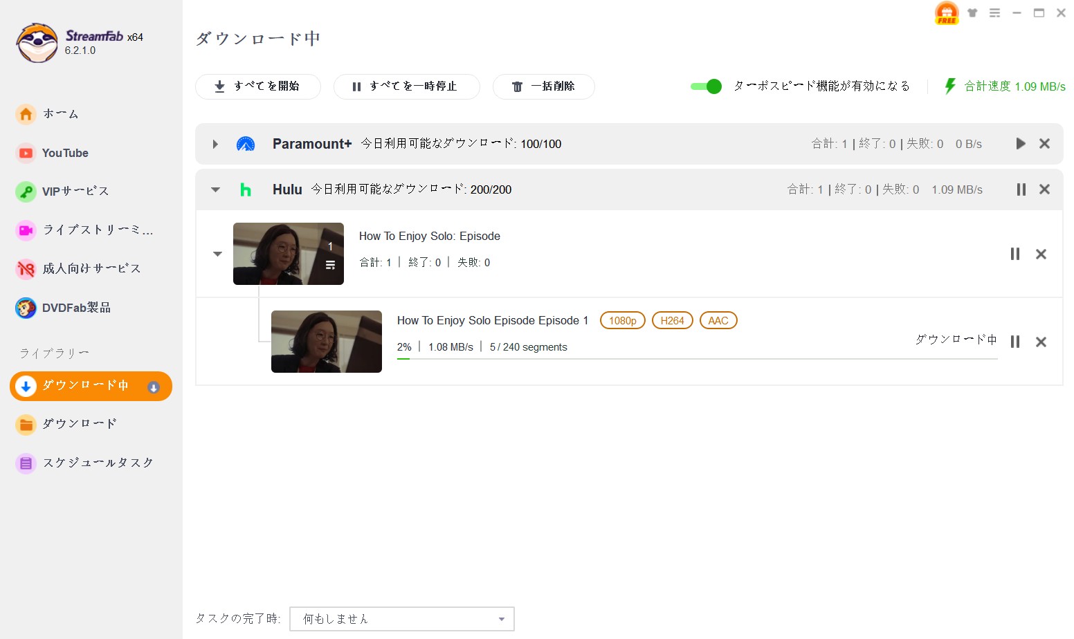 Hulu ダウンロード 