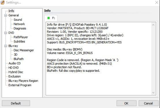 自動移除藍光光碟的防拷保護