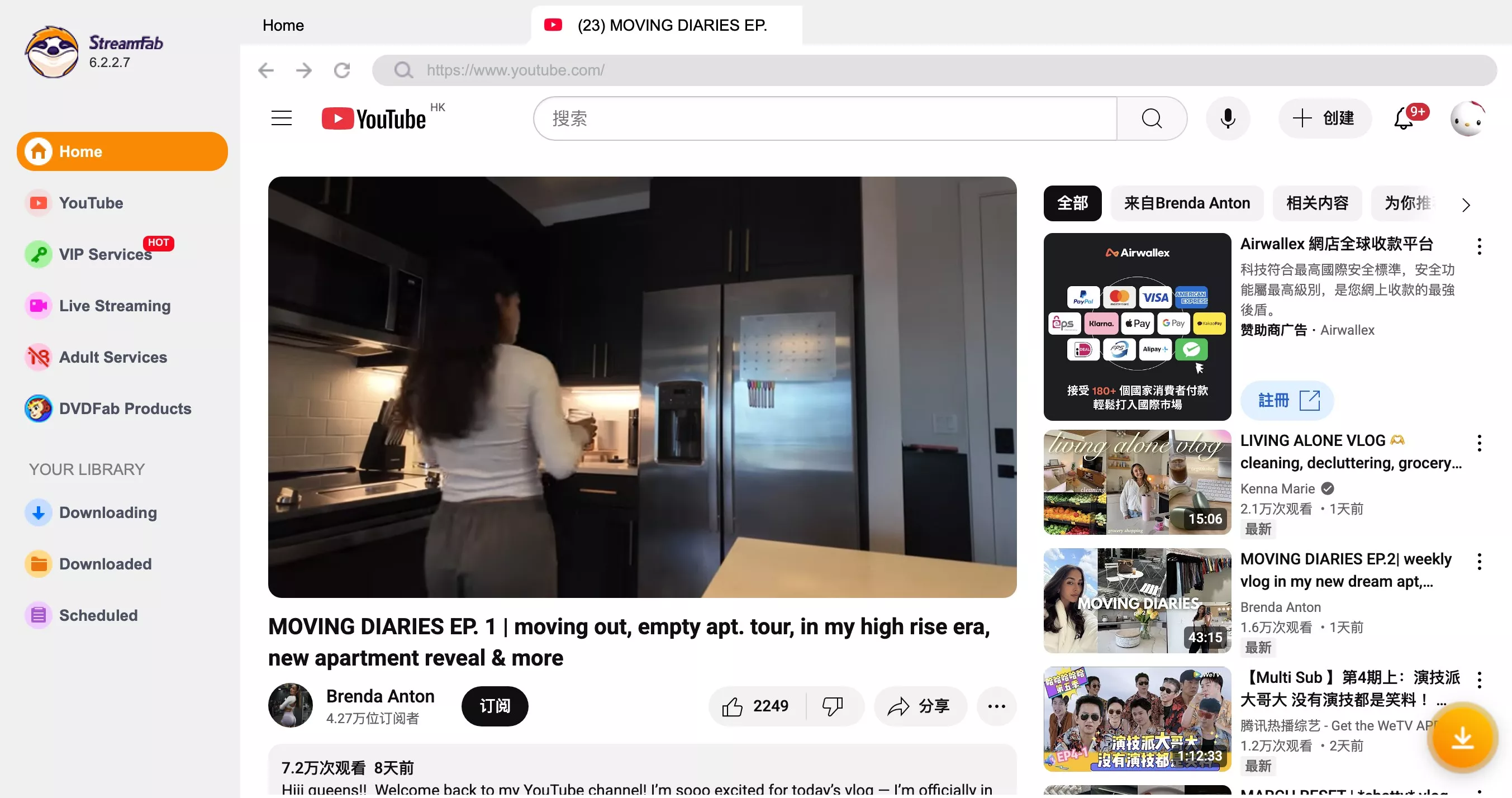 Wie kann man DRM mit StreamFab aus Videos entfernen?