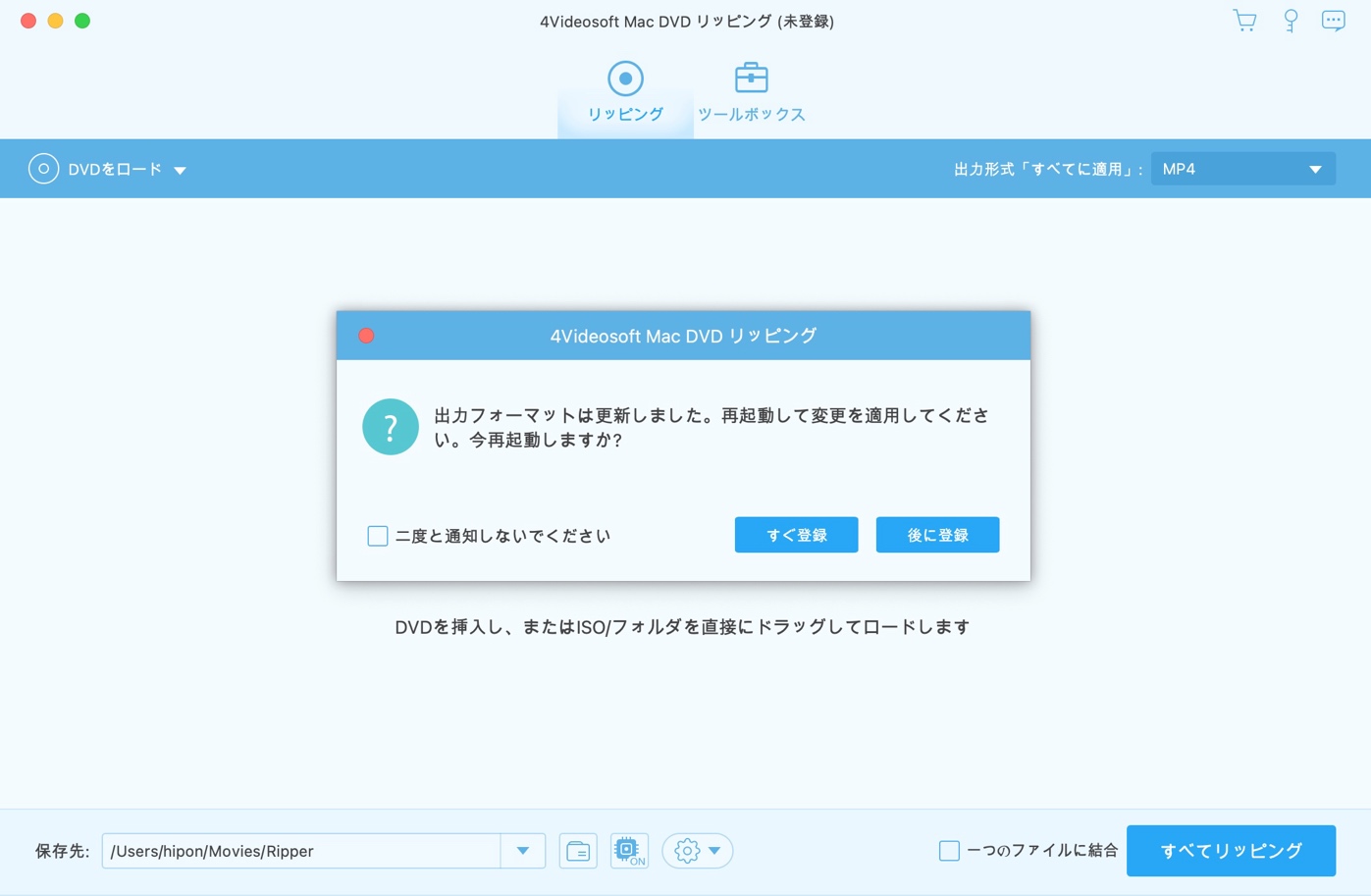 4Videosoft DVD リッピング