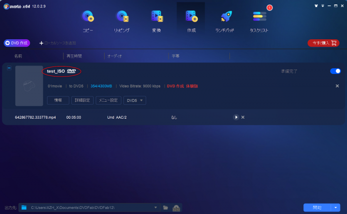 Cdburnerxp ウィルス対策