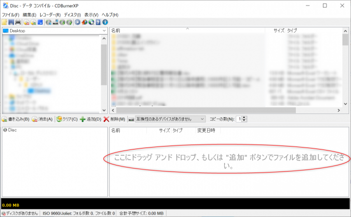 Cdburnerxp