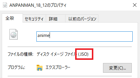 dvdfab iso作成