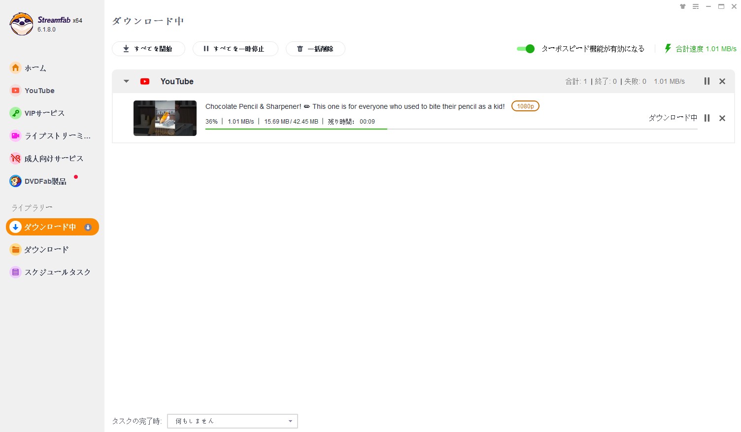 YTD Video Downloader 代わり