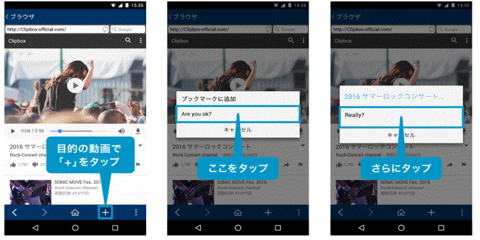 anitube ダウンロード
