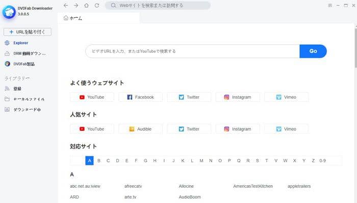 anitube ダウンロード