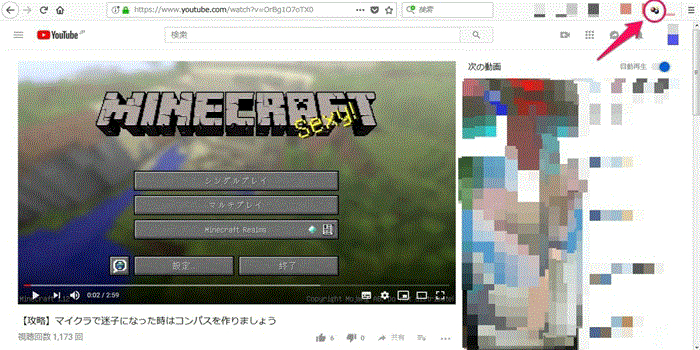 anitube ダウンロード