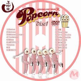 嵐 dvd
