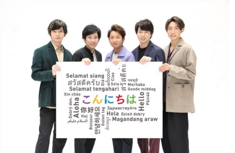 嵐 dvd