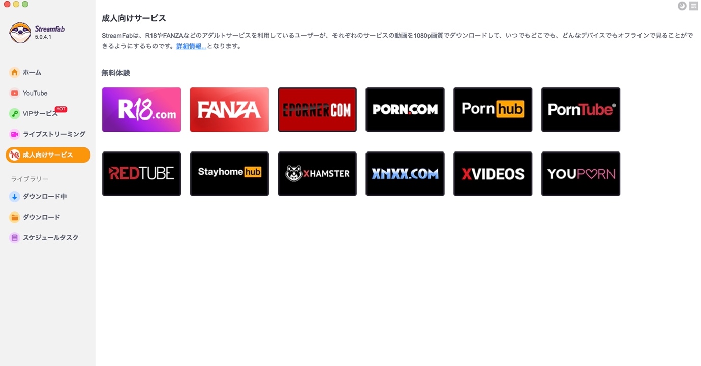 Avgle 再生できない