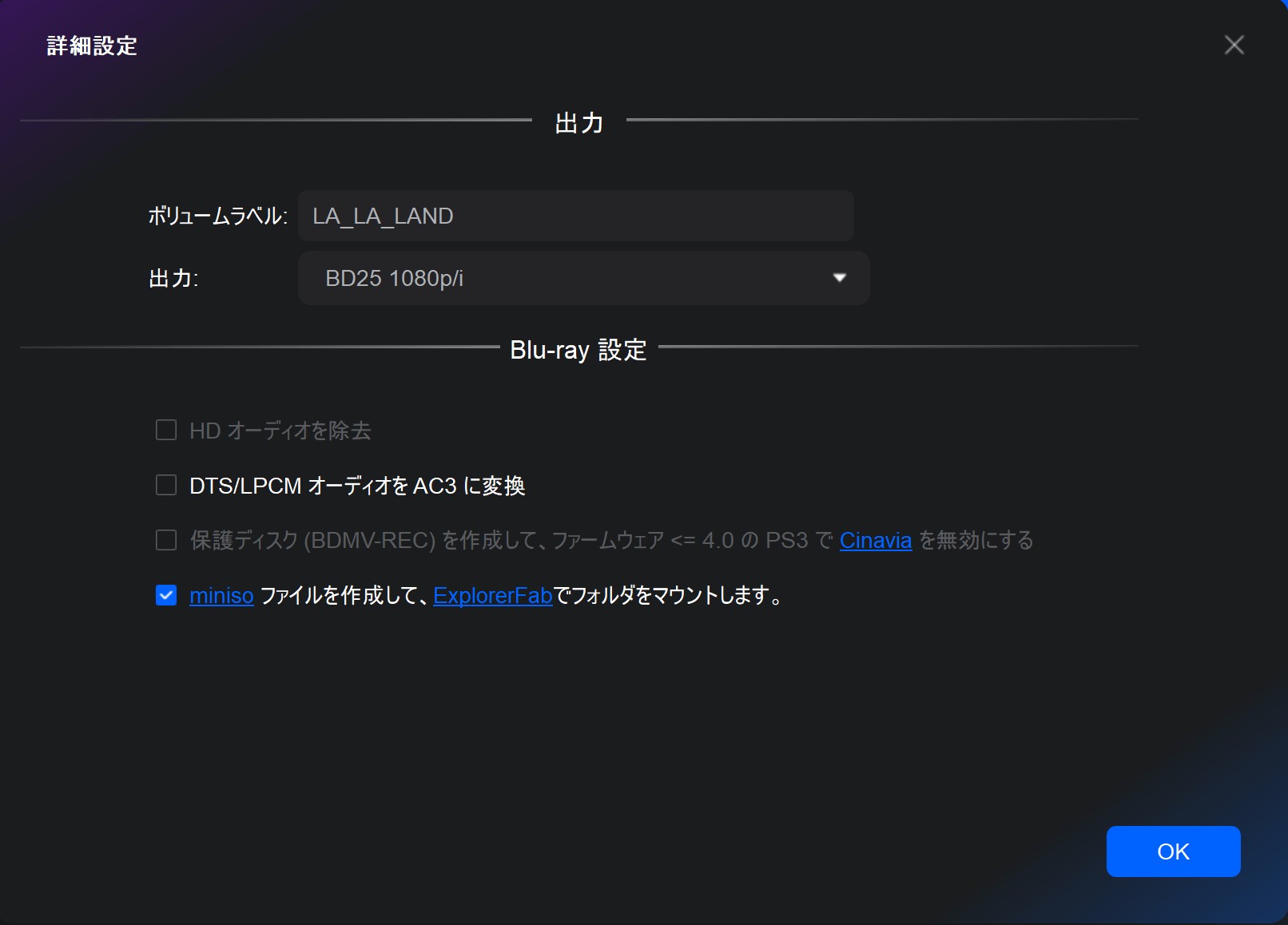 ブルーレイ コピー フリーソフト