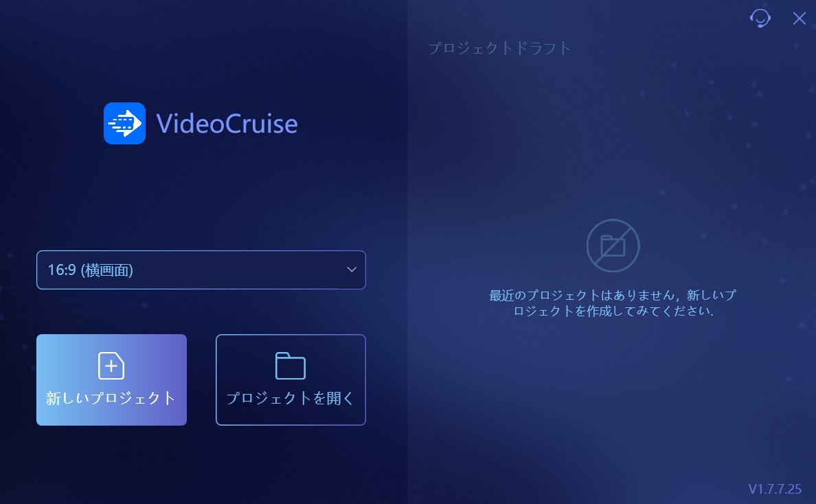 https://r4.dvdfab.cn/images/product/1x_m/ja/Video Editor_video_editor/guide/1.jpg