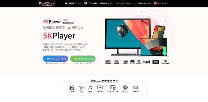tiktok downloader