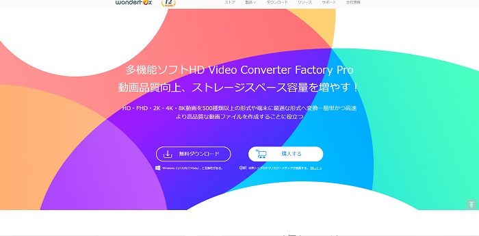 tiktok downloader