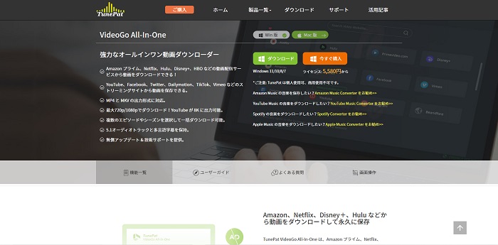 tiktok downloader