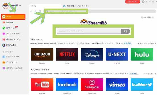 bilibili 危険性