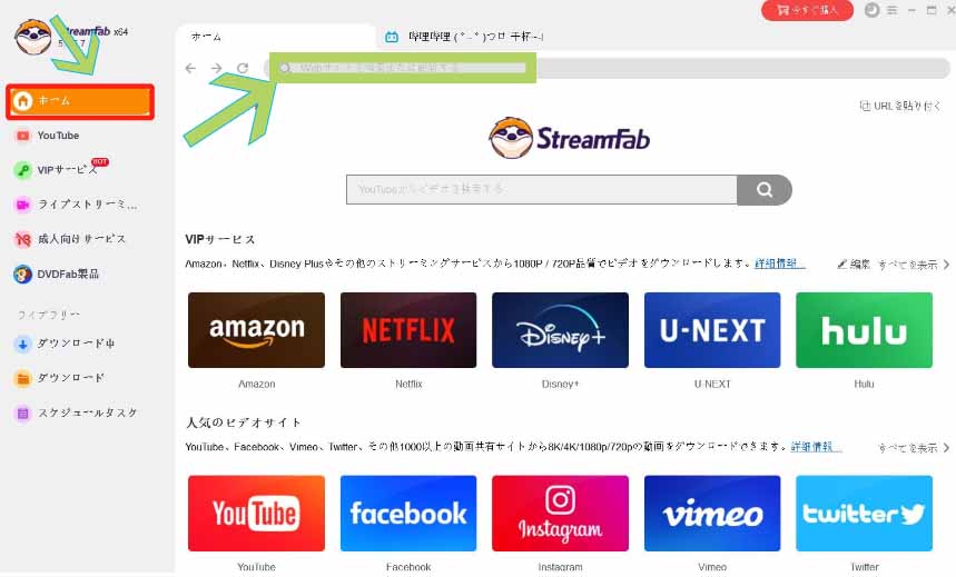 bilibili 危険性
