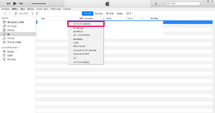 itunes cd 書き込み 