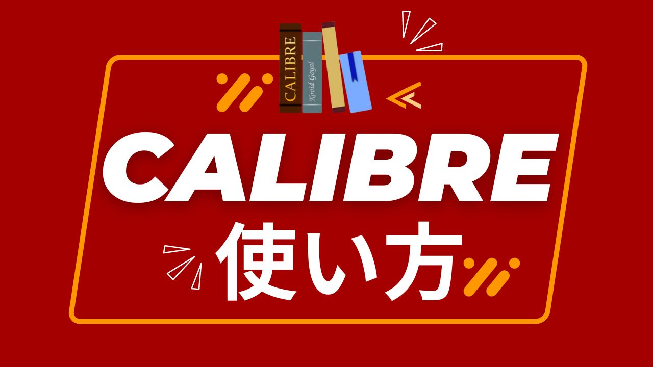 calibre