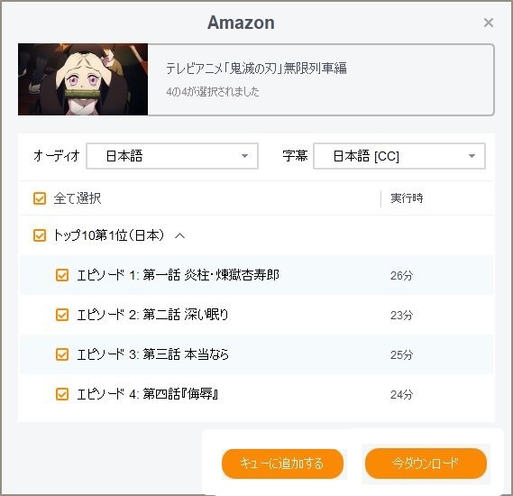 Clipbox+ 使い方