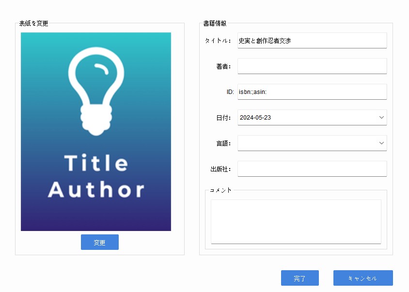 kindle unlimited 永久保存 pdf