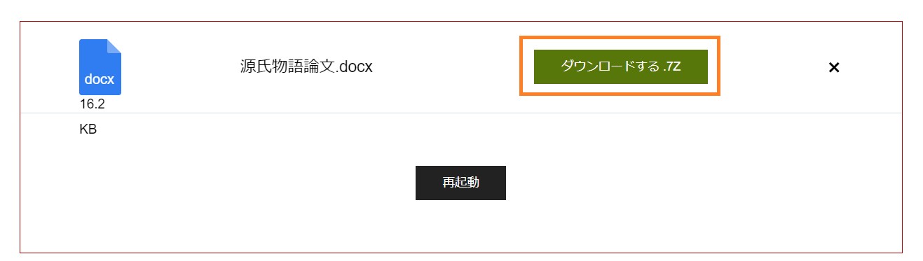 kindle pdf化