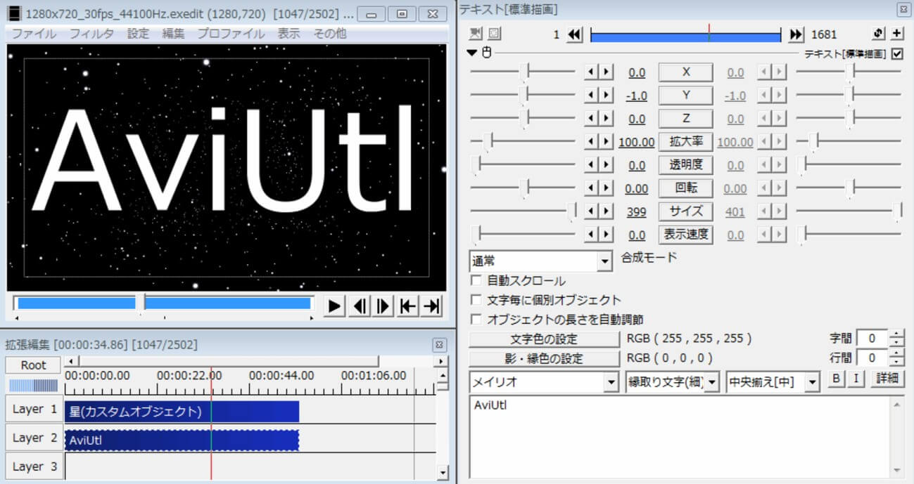 動画 高画質化