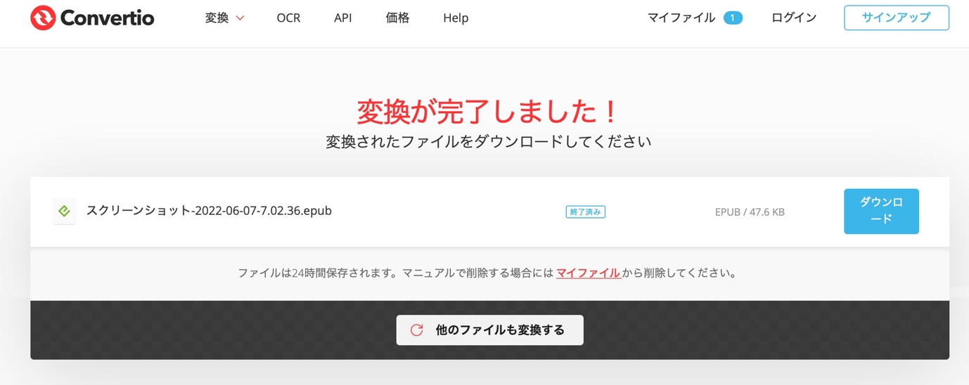 convertio