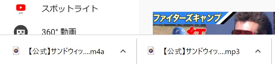 craving explorer ダウンロード